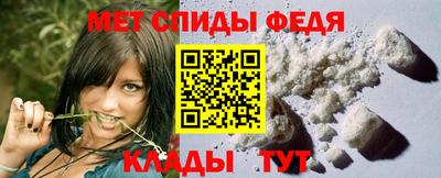 меф Балаково