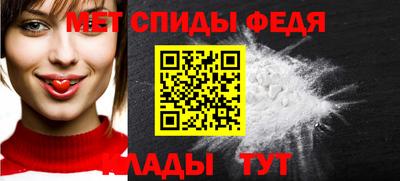 кристаллы Балашиха