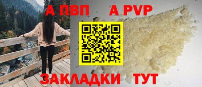 меф Балаково