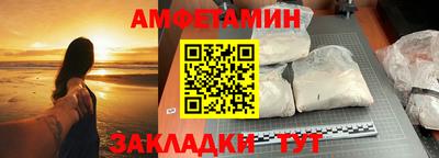 кристаллы Балашиха