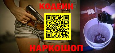 mix Донецк