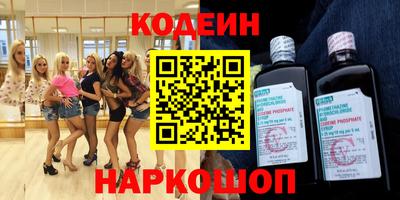 кокаин колумбия Балахна