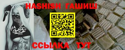 кристаллы Балашиха