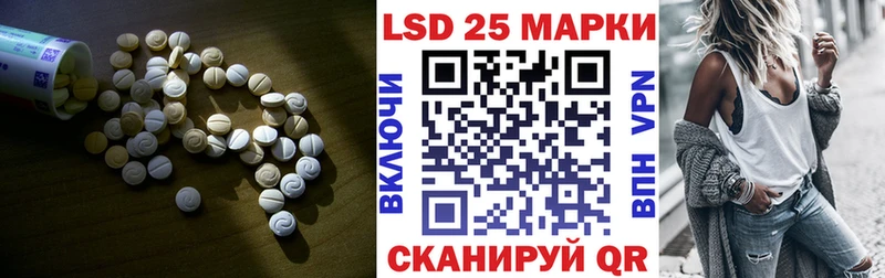 LSD-25 экстази ecstasy  Вичуга 