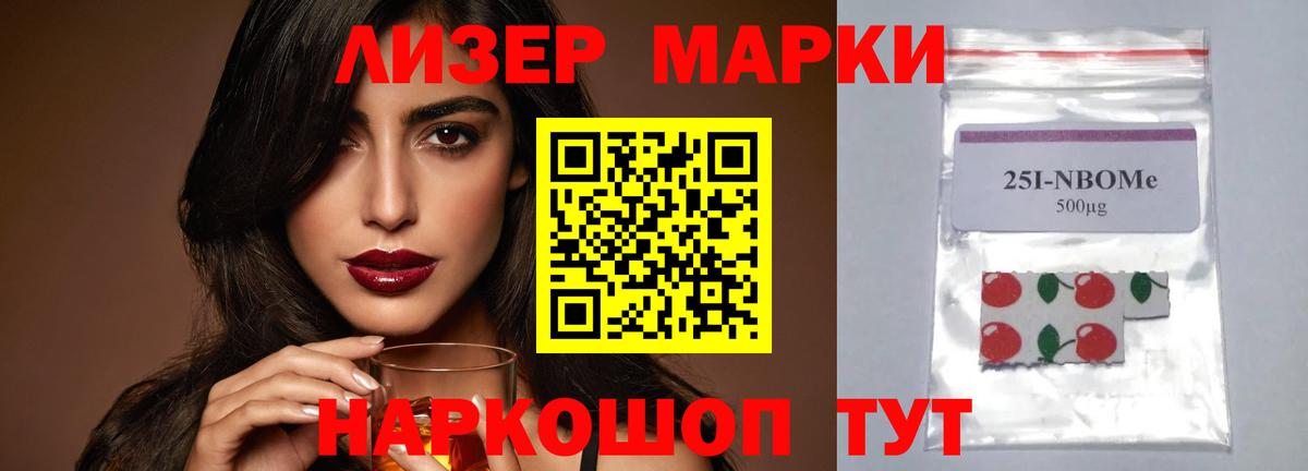 ЛСД экстази ecstasy Вичуга