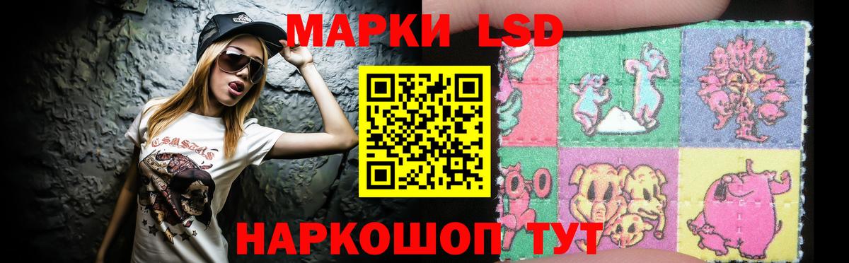 Вичуга  ЛСД экстази ecstasy  Лсд 25 экстази  Вход с VPN 