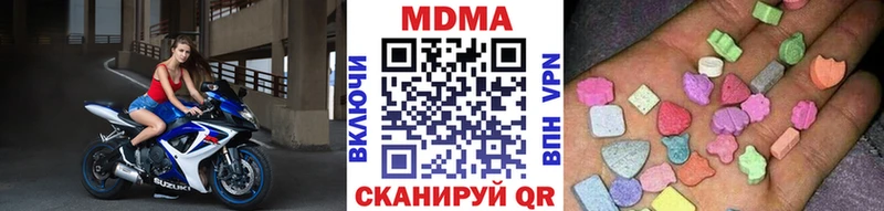 МДМА Molly  OMG рабочий сайт  Вичуга 