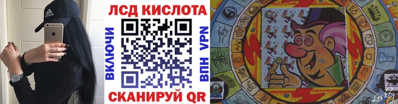 Марки 25I-NBOMe 1,8мг Вичуга