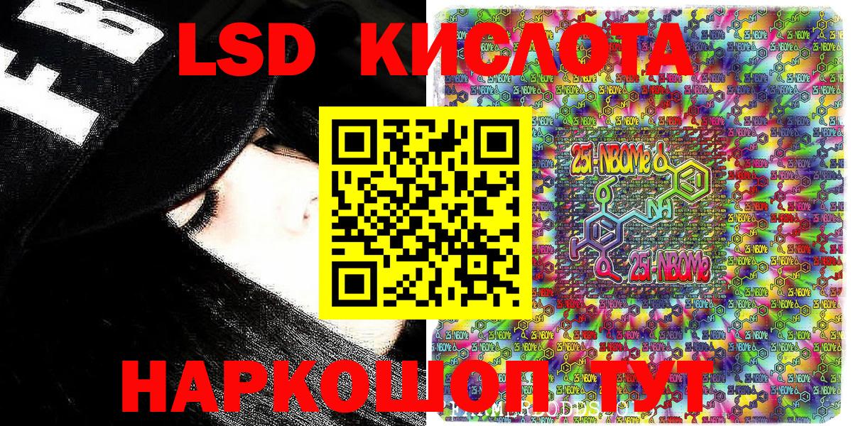 Наркотические марки 1500мкг Вичуга
