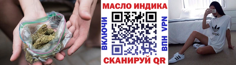 Дистиллят ТГК вейп с тгк  Вичуга 