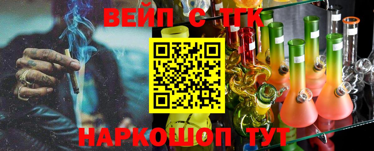 Вичуга  Дистиллят ТГК гашишное масло  Вход с VPN 