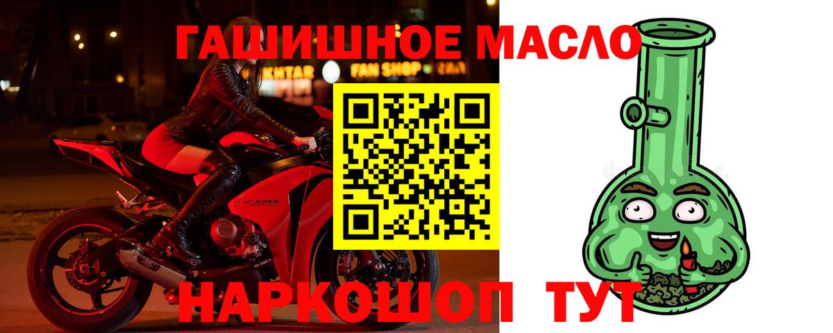 Дистиллят ТГК концентрат Вичуга