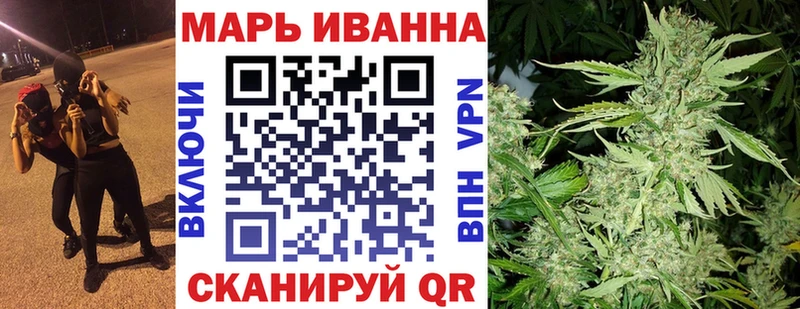 hydra зеркало  Вичуга  Конопля марихуана  наркошоп 