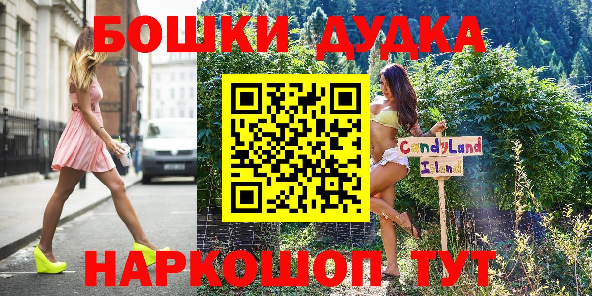 Конопля White Widow  Каннабис индика  Вичуга  Канабис сатива  Вход с VPN 